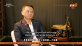 (Ep 3) RTM-TV2 program “Frontline Insight”